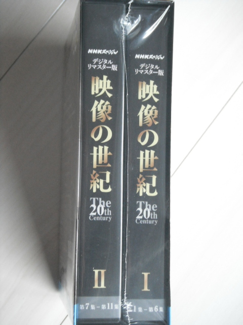 新品☆Blu-ray　NHK 映像の世紀　デジタルリマスター版全巻BOX_画像2