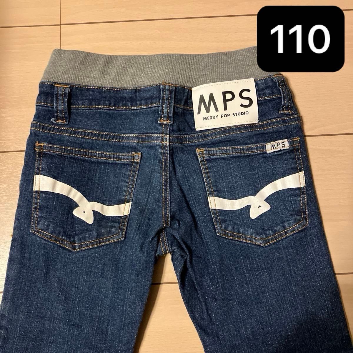 【MPS】美品　110 ロングパンツ  ストレッチ　長ズボン　子供服　デニム　ストレートパンツ　ジーンズ パンツ