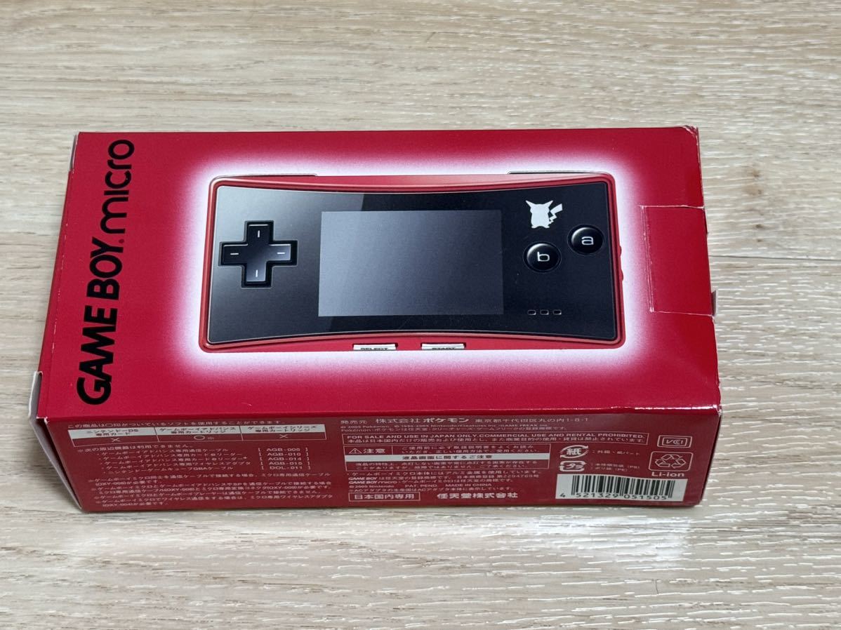 2022年春の GAMEBOY MICRO ゲームボーイミクロ 本体 ポケモンセンター