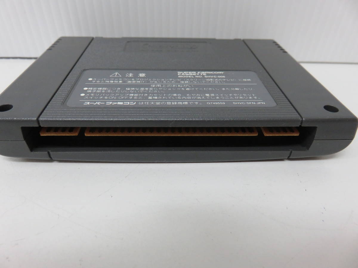 JRA PAT　スーパーファミコン　カセット　SFC　_画像6