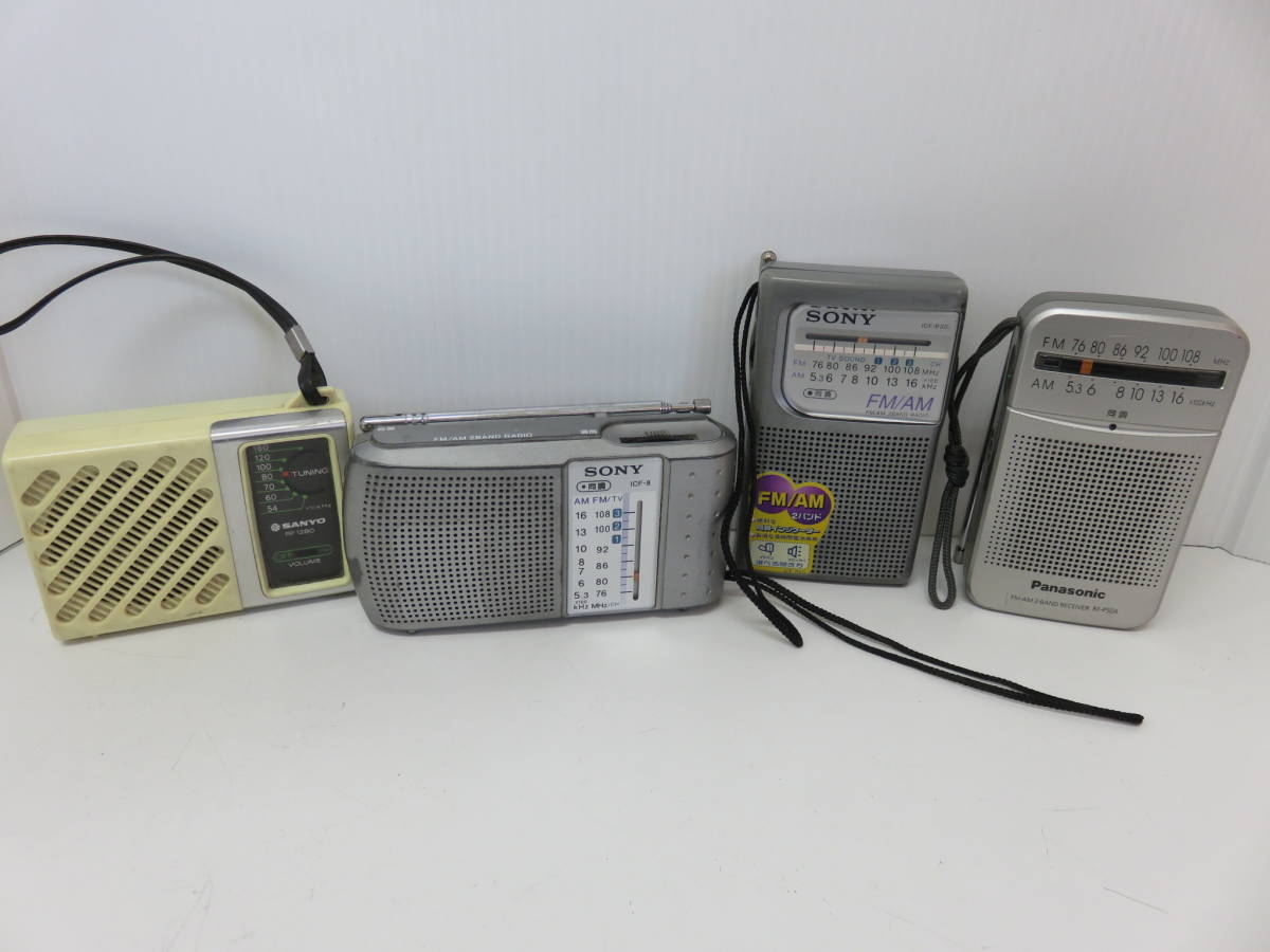 携帯ラジオ　4台　まとめ　ソニー　ICF-P20　ソニー　ICF-8　パナソニック　RF-P50A　サンヨー　トランジスタ　AMラジオ　RP-1280　動作品_画像1