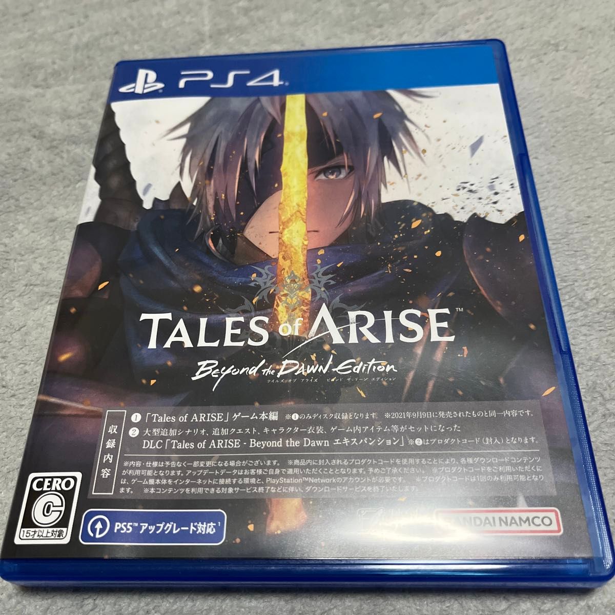 【PS4】 Tales of ARISE - Beyond the Dawn Edition (ダウンロードコンテンツ無)