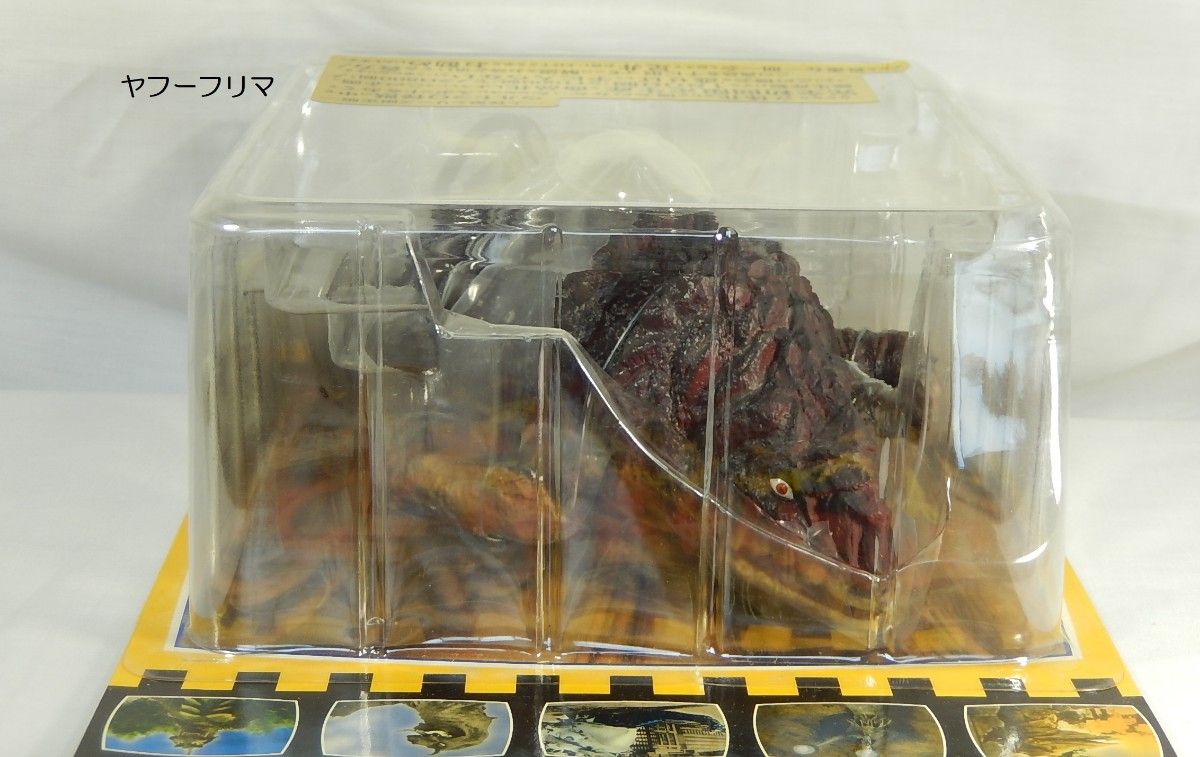 エクスプラス 大怪獣シリーズ ウルトラQ ゴルゴス ソフビ エクスプラス 大怪獣シリーズ ウルトラQ ゴルゴス ソフビ