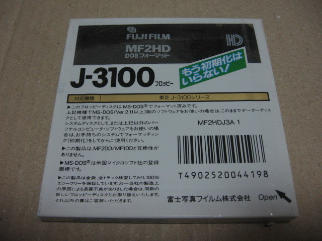 Fuji film FUJIFILM J-3100 floppy disk MF2HD unopened 