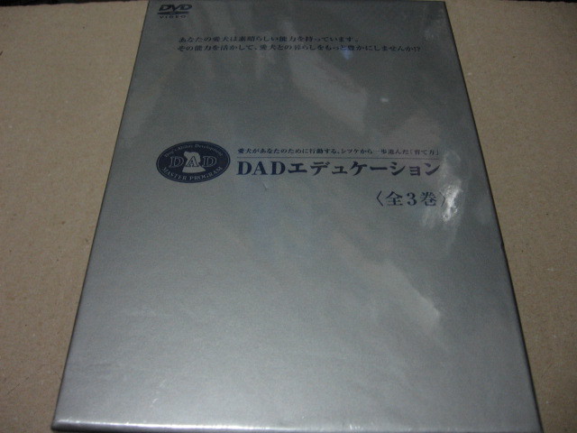 DVD DADete.ke-shon все 3 шт love собака . ваш поэтому . line перемещение делать,sitsuke из один ....[.. person ] нераспечатанный 