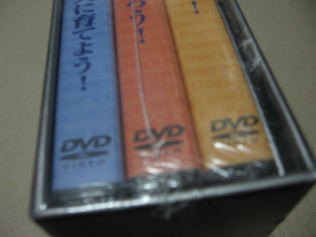DVD DADete.ke-shon все 3 шт love собака . ваш поэтому . line перемещение делать,sitsuke из один ....[.. person ] нераспечатанный 