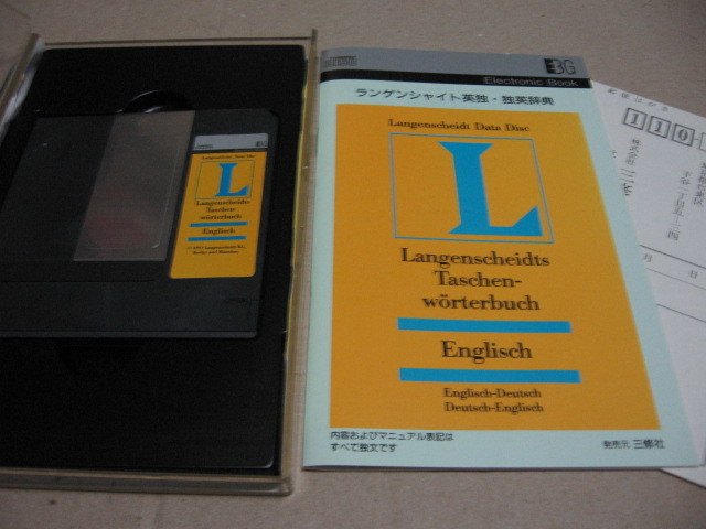 EB Langenscheidt Data Disc three . company Ran actual vehicle ito britain .*. britain dictionary electron book 