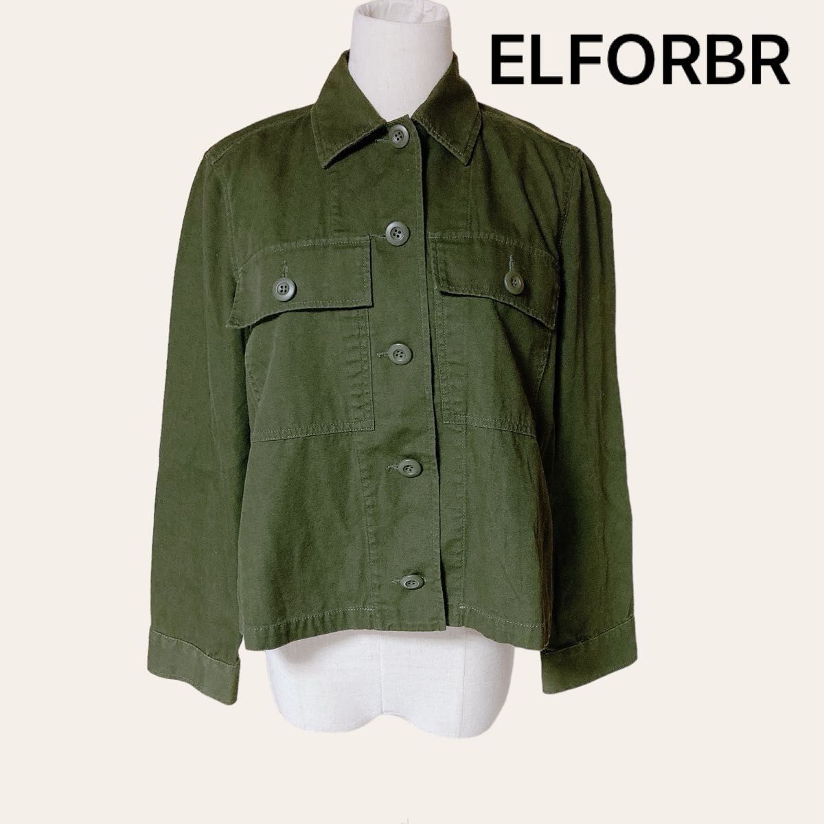 pm222.1 ELFORBR ミリタリージャケット　グリーン　カーキ　38サイズ　綿100% 春コート　アウター　羽織　シャツ
