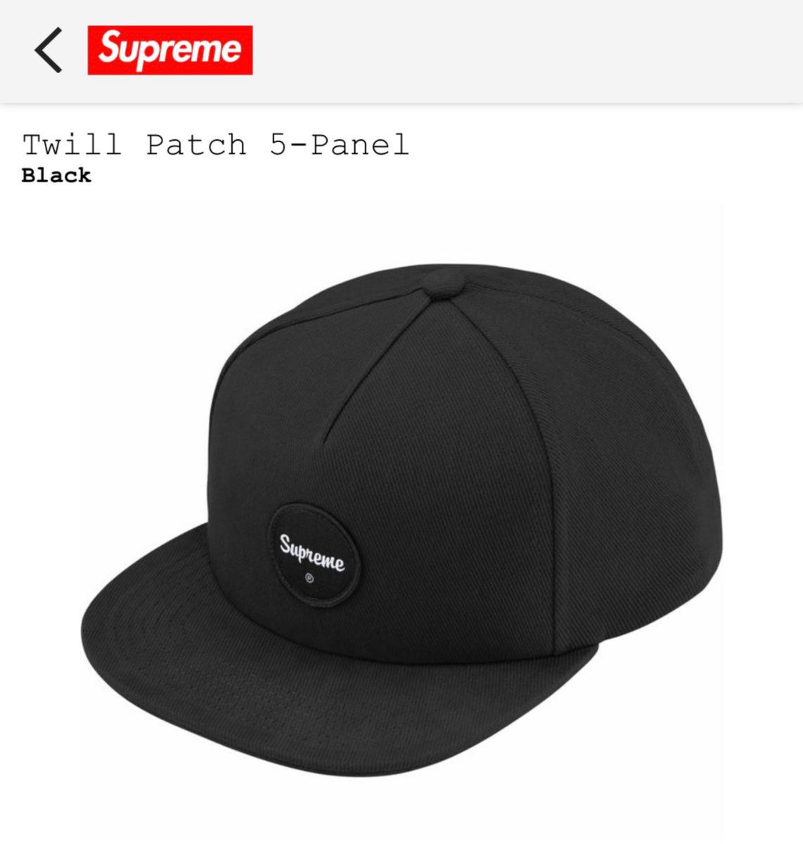 Supreme Twill Patch 5-Panel BLACK ステッカー付