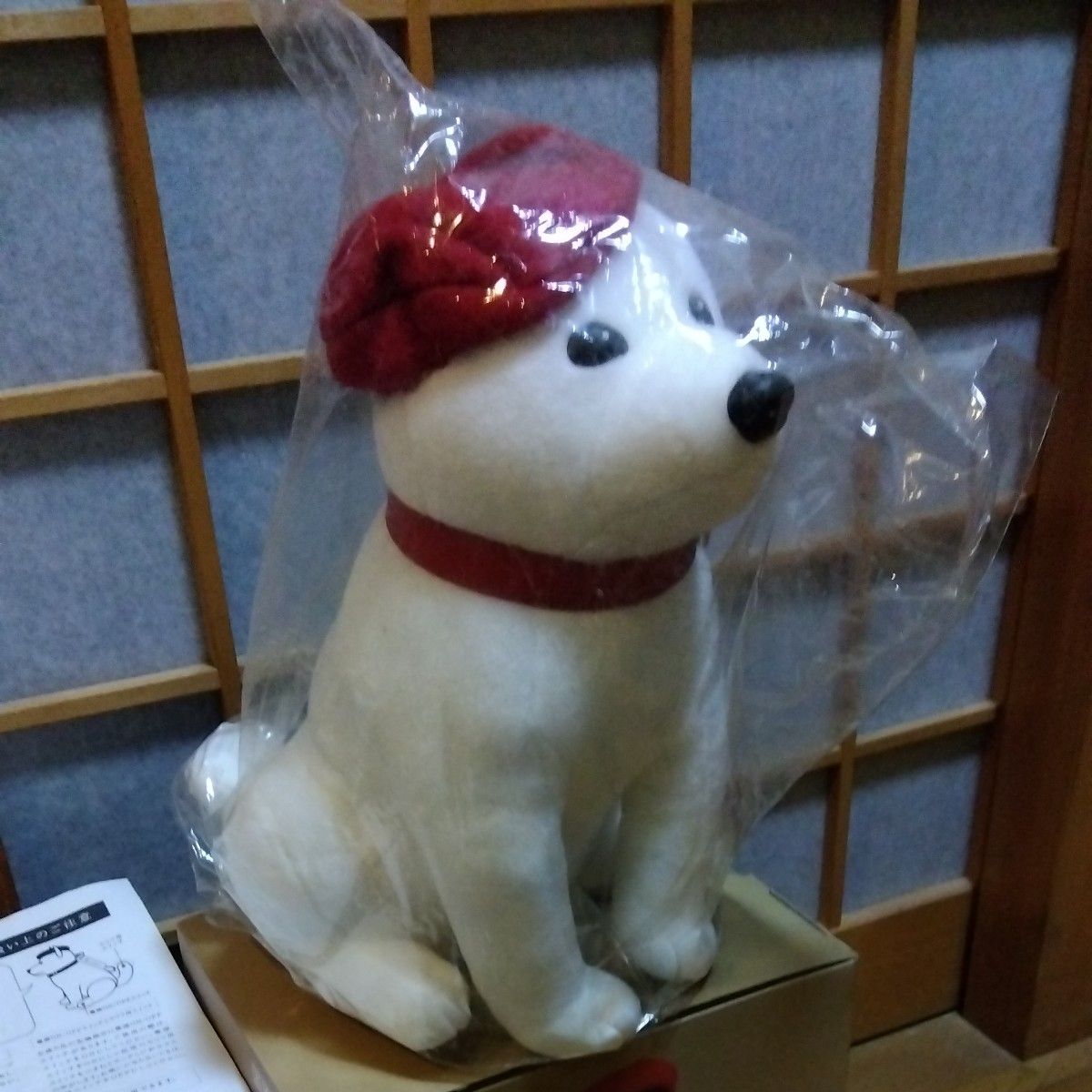 処分値下！SoftBankしゃべる犬のお父さんBIGストラップ2ベレー帽新品未使用音声作動確認済 書類 取扱説明書付 箱付き完品 