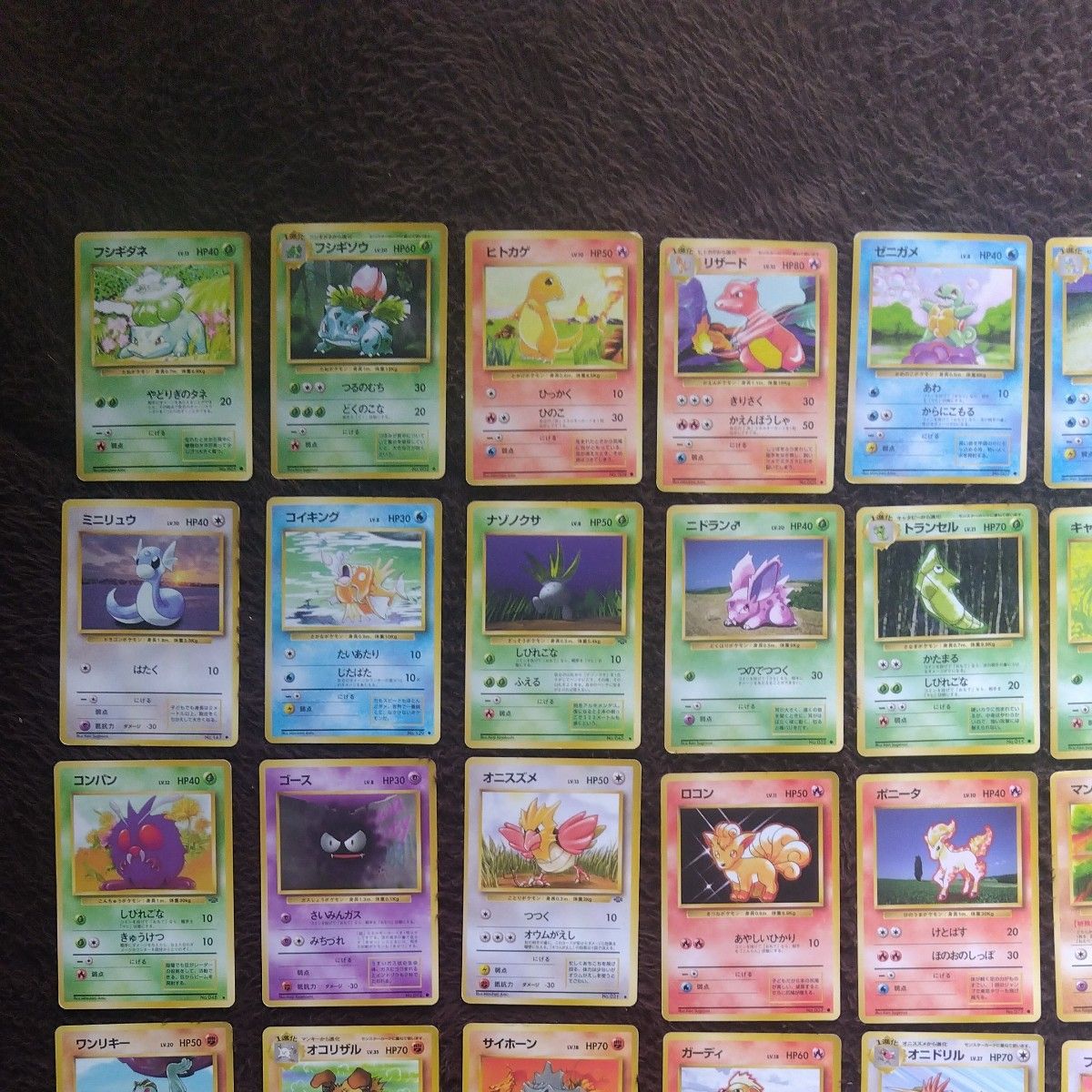 旧裏旧裏面ポケモンカード 当時品 58枚+エネルギーカード33枚 旧裏旧裏面ポケモンカード 当時品 58枚+エネルギーカード33枚