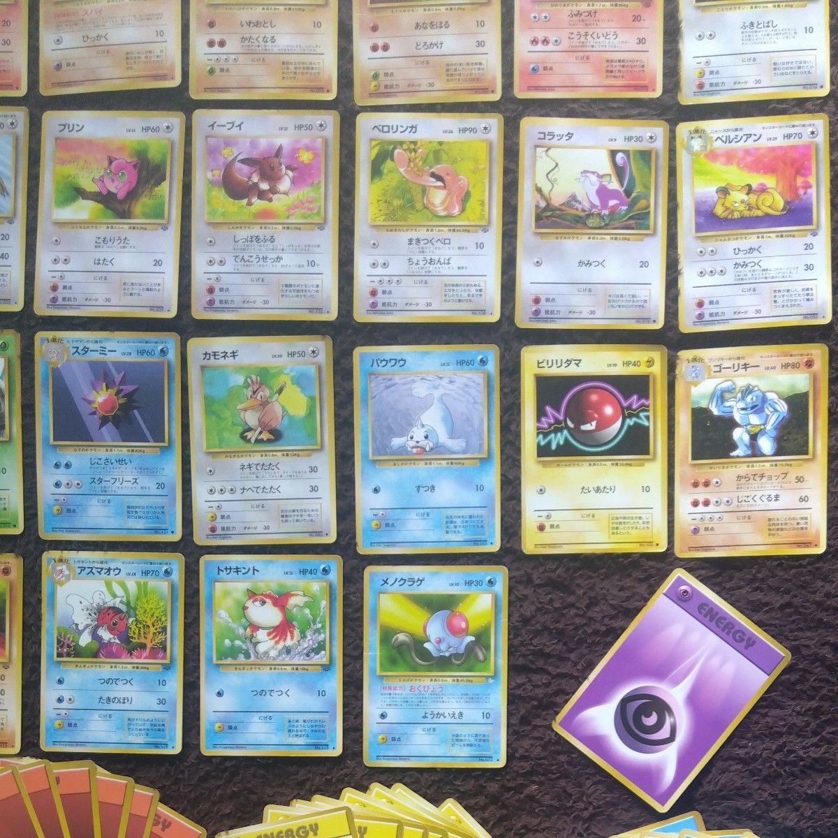 旧裏旧裏面ポケモンカード 当時品 58枚+エネルギーカード33枚 旧裏旧裏面ポケモンカード 当時品 58枚+エネルギーカード33枚