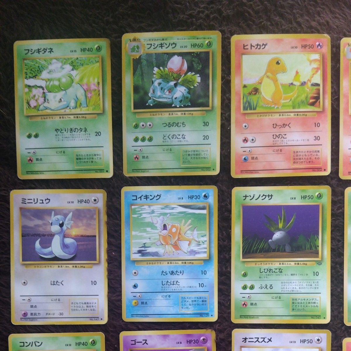 旧裏旧裏面ポケモンカード 当時品 58枚+エネルギーカード33枚 旧裏旧裏面ポケモンカード 当時品 58枚+エネルギーカード33枚
