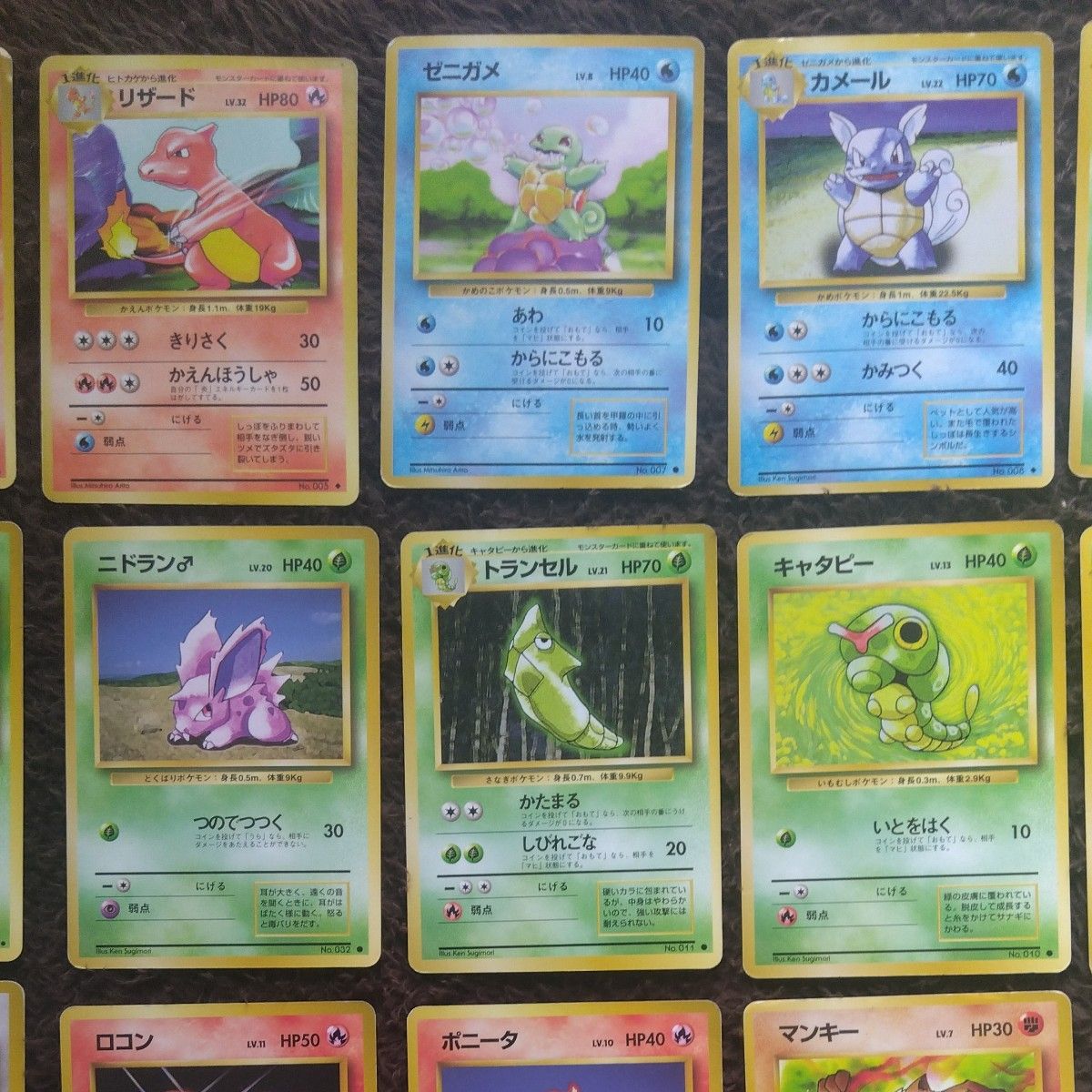 旧裏旧裏面ポケモンカード 当時品 58枚+エネルギーカード33枚 旧裏旧裏面ポケモンカード 当時品 58枚+エネルギーカード33枚