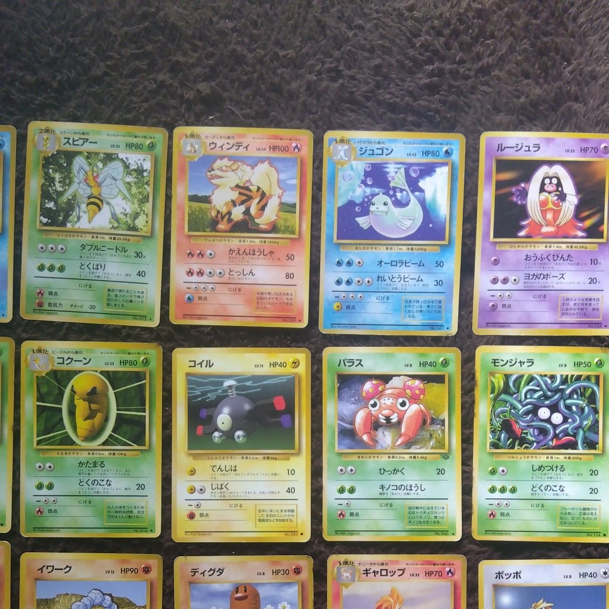 旧裏旧裏面ポケモンカード 当時品 58枚+エネルギーカード33枚 旧裏旧裏面ポケモンカード 当時品 58枚+エネルギーカード33枚