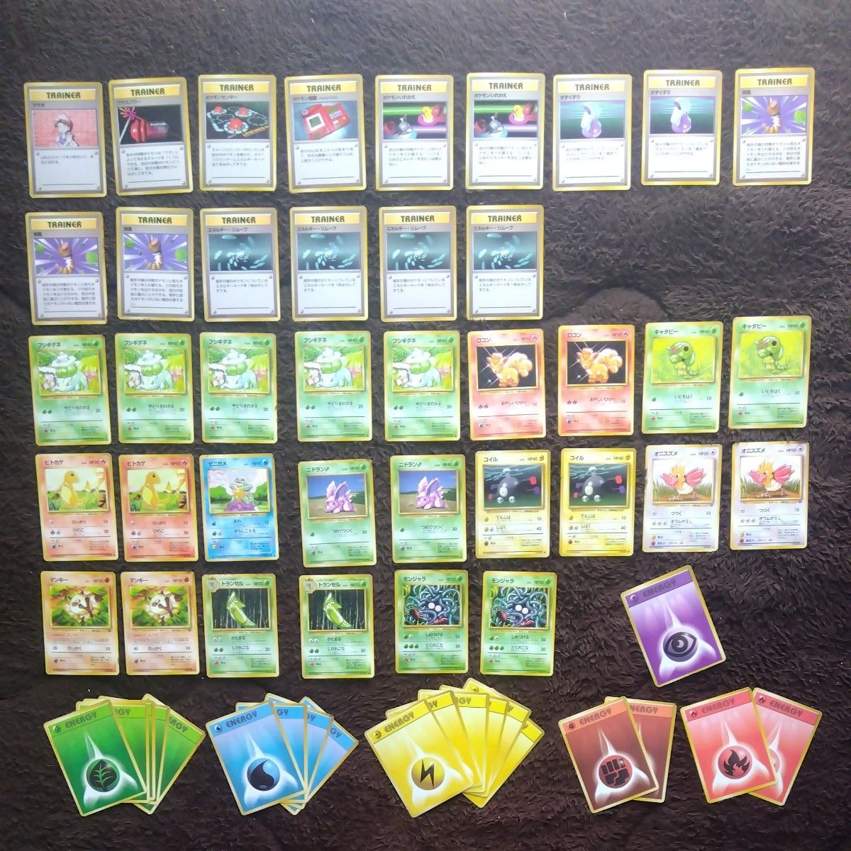 2) ポケモントレカ 旧裏 旧裏面 ポケモンカード トレーナー 2) ポケモントレカ 旧裏 旧裏面 ポケモンカード トレーナー