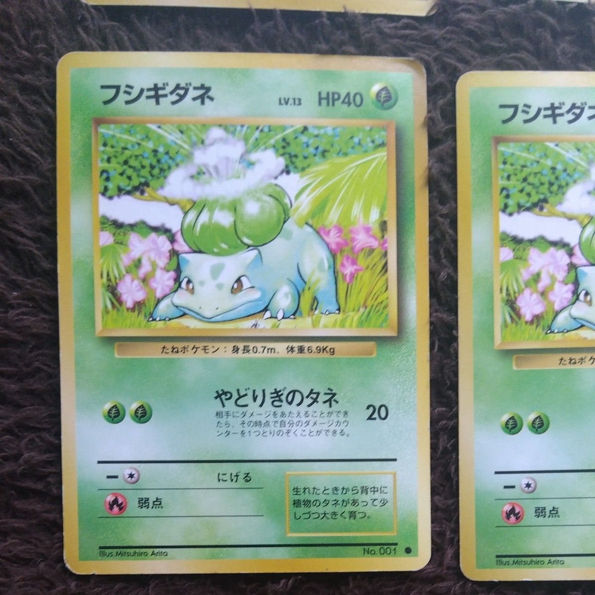 2) ポケモントレカ 旧裏 旧裏面 ポケモンカード トレーナー 2) ポケモントレカ 旧裏 旧裏面 ポケモンカード トレーナー