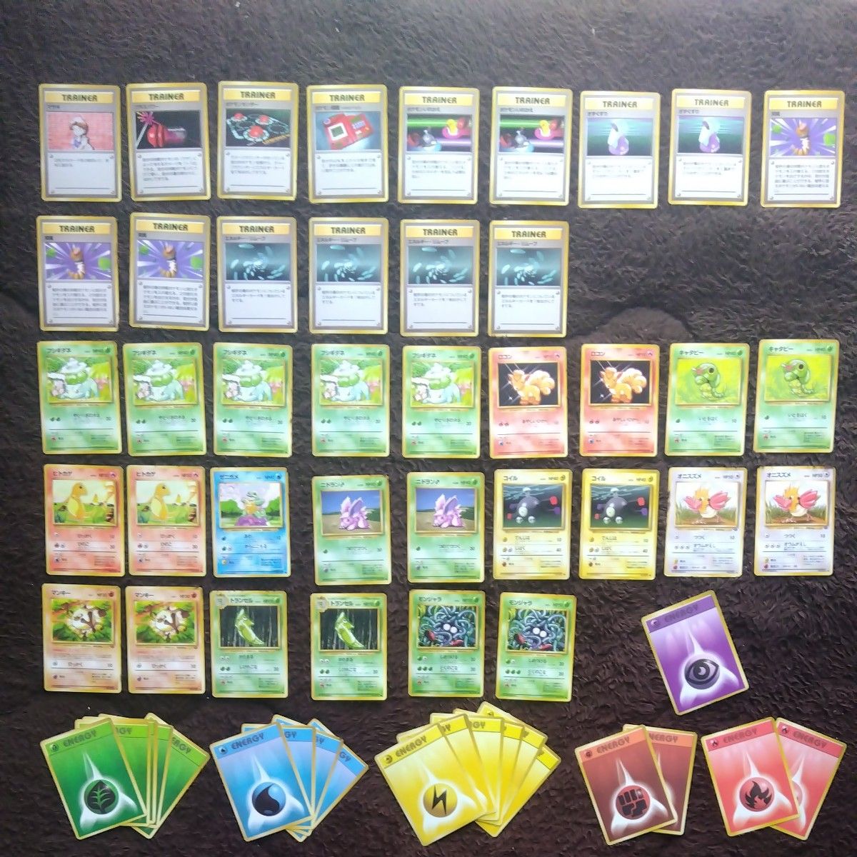 2) ポケモントレカ 旧裏 旧裏面 ポケモンカード トレーナー 2) ポケモントレカ 旧裏 旧裏面 ポケモンカード トレーナー