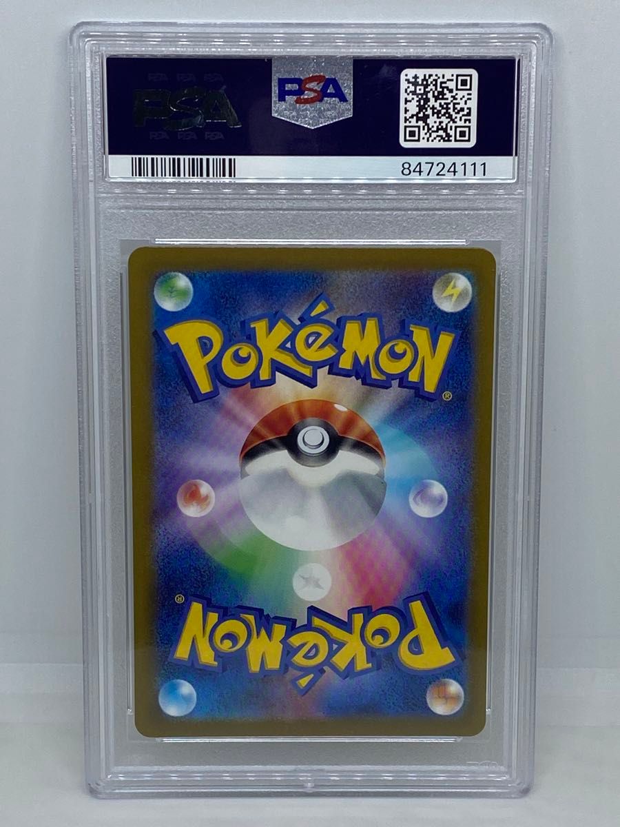 ミミッキュar PSA10 ポケモンカード|Yahoo!フリマ(旧PayPay ミミッキュar PSA10 ポケモンカード|Yahoo!フリマ(旧PayPay