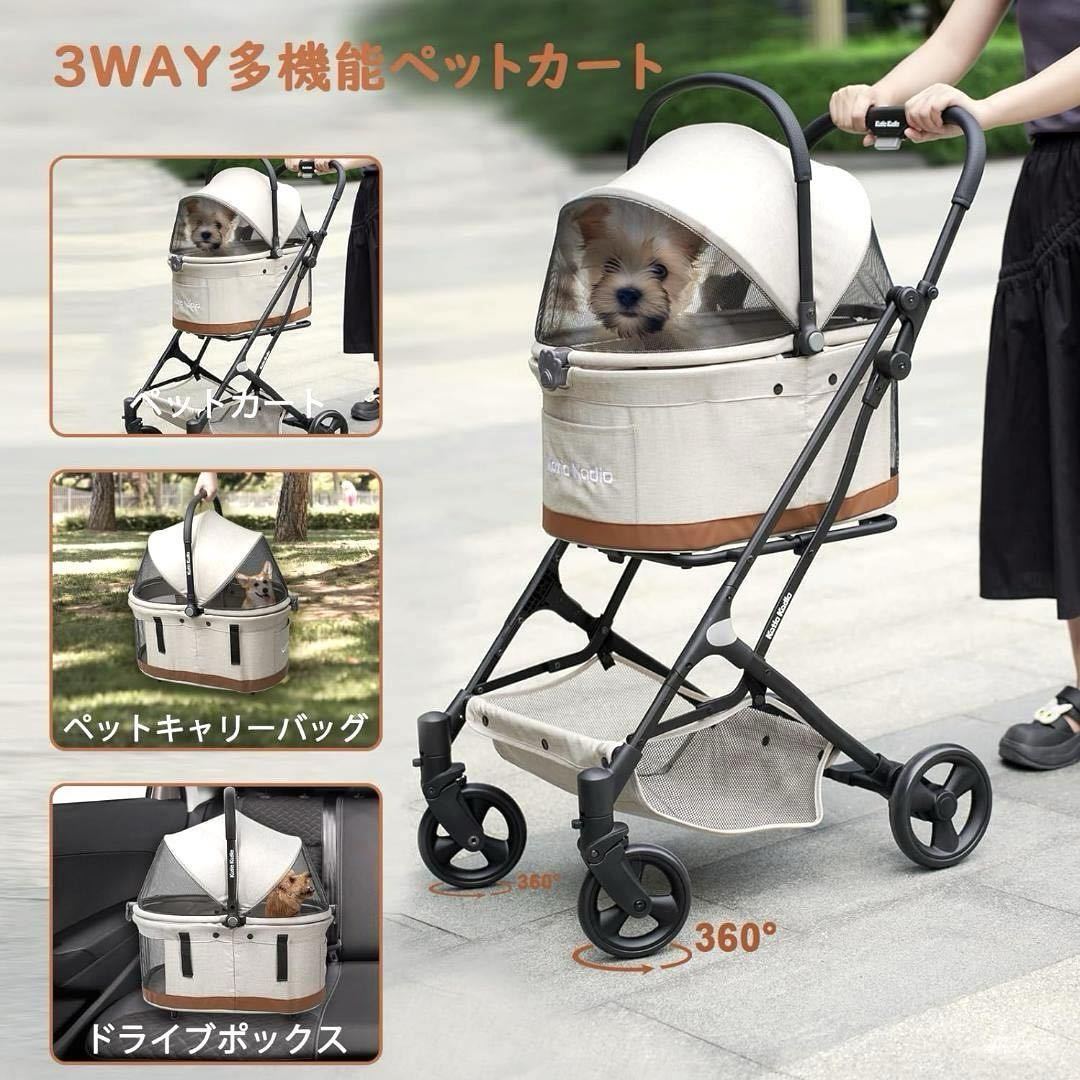  pet Cart sectional pattern folding dog for stroller cat dog combined use pet Carry car 