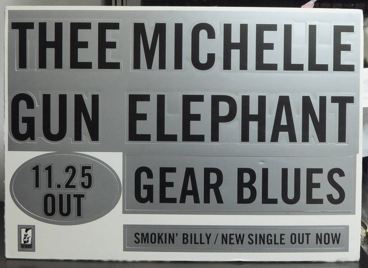 THEE MICHELLE GUN ELEPHANT - GEAR BLUES / pop комплект!