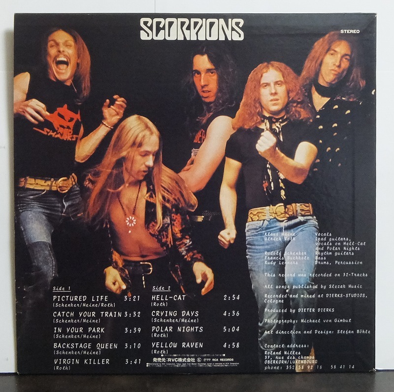 スコーピオンズ / SCORPIONS / ヴァージン・キラー /中古LP!!2895_画像2