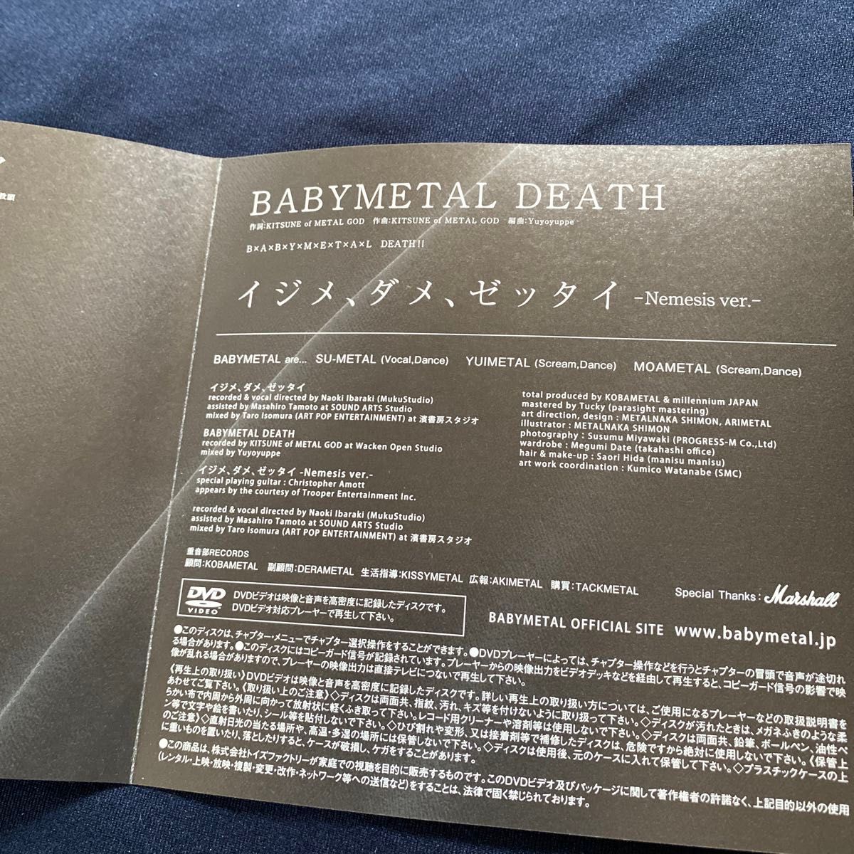 「イジメ、ダメ、ゼッタイ」 “ I 盤 初回生産限定盤CD+DVD