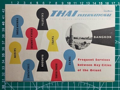 a1【タイ国際航空】Thai Airways International ルートマップ 1960 昭和35年 [国際線航路図 東京 台北 香港 バンコク プノンペン サイゴン_画像2