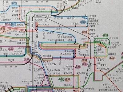 r1【バス路線図帳】東京23区 多摩 路線バス系統図バス停案内 r1【バス路線図帳】東京23区 多摩 路線バス系統図バス停案内