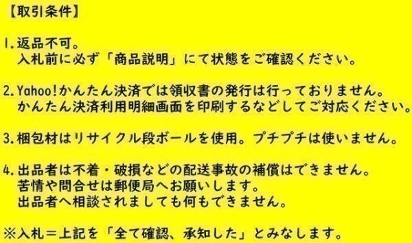 r2【全国鉄道図】昭和30年 国鉄職員用 [貨物専用線 貨物駅 自動車線 地方鉄道バス /京阪神名・北陸・関東私鉄連絡詳細図/芦屋線-委託営業線_画像8