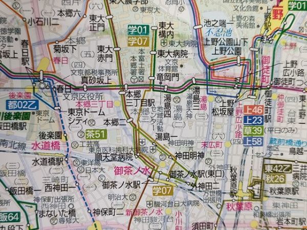 rB【東京都交通局】都営バス 路線図集 昭和60年 非売品 [主要 rB【東京都交通局】都営バス 路線図集 昭和60年 非売品 [主要