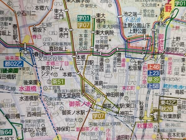 r1[ Tokyo Metropolitan area транспорт отдел ] столица . автобус маршрут map 2006 год 4 месяц * с дефектом [ Tama регион столица автобус маршрут путеводитель слива 70 свободный посадка и высадка район промежуток - слива 76.. слива 74../ midnight 25