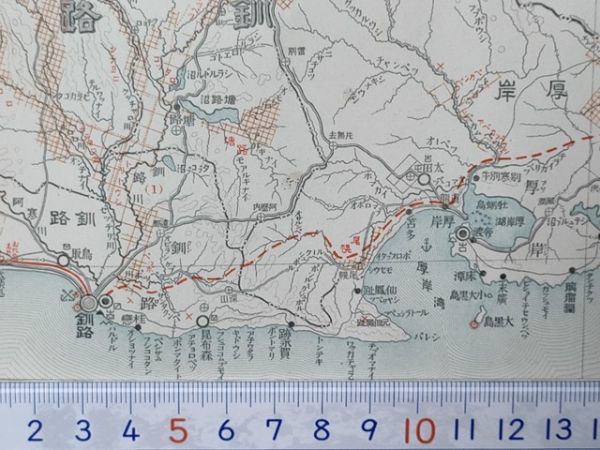 r2【地図】北海道 大正元年 鉄道院 非売品 [函館 室蘭 根室 留萌 夕張 池北線 他/ 殖民区画 郵便局 鮭鱒保護河川 鉱泉 砂金など鉱物資源 他_画像5