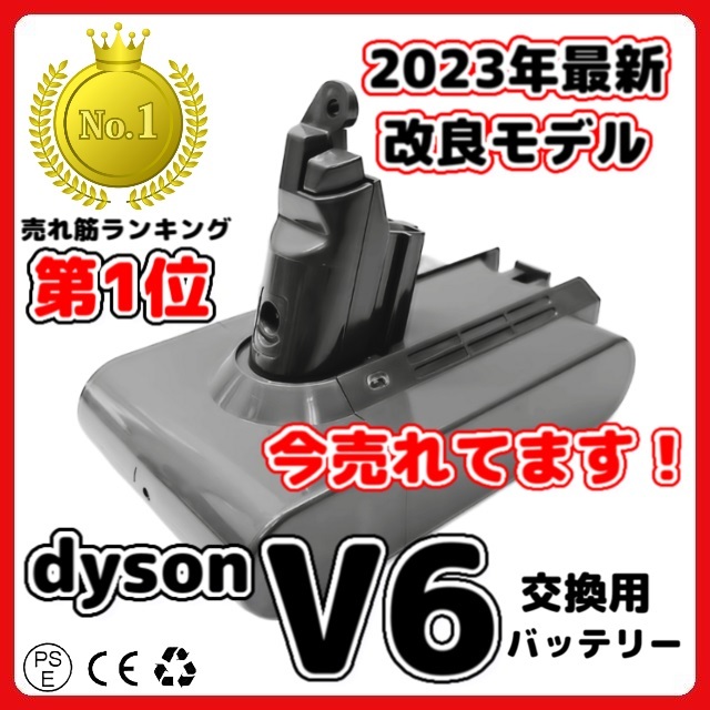 (B) ダイソン V6 互換 バッテリー dyson DC58 DC59 DC61 DC62 DC72 DC74 対応 21.6V 3.0Ah 大容量 壁掛けブラケット対応_画像1