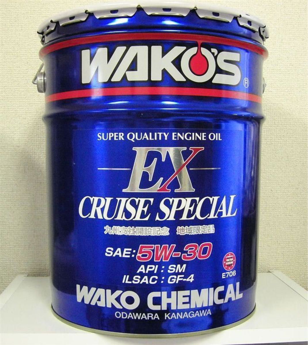 WAKO'S EX CRUISE SPECIAL 5W-30 3L ワコーズ　クルーズスペシャル　送料無料