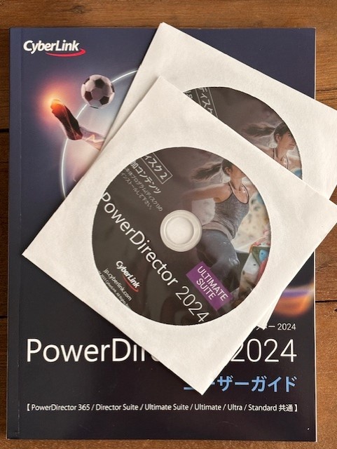 【美品】PowerDirector 2024 Ultimate Suite 通常版 | 動画編集、永続ライセンス | Windows対応 パッケージ版_画像2