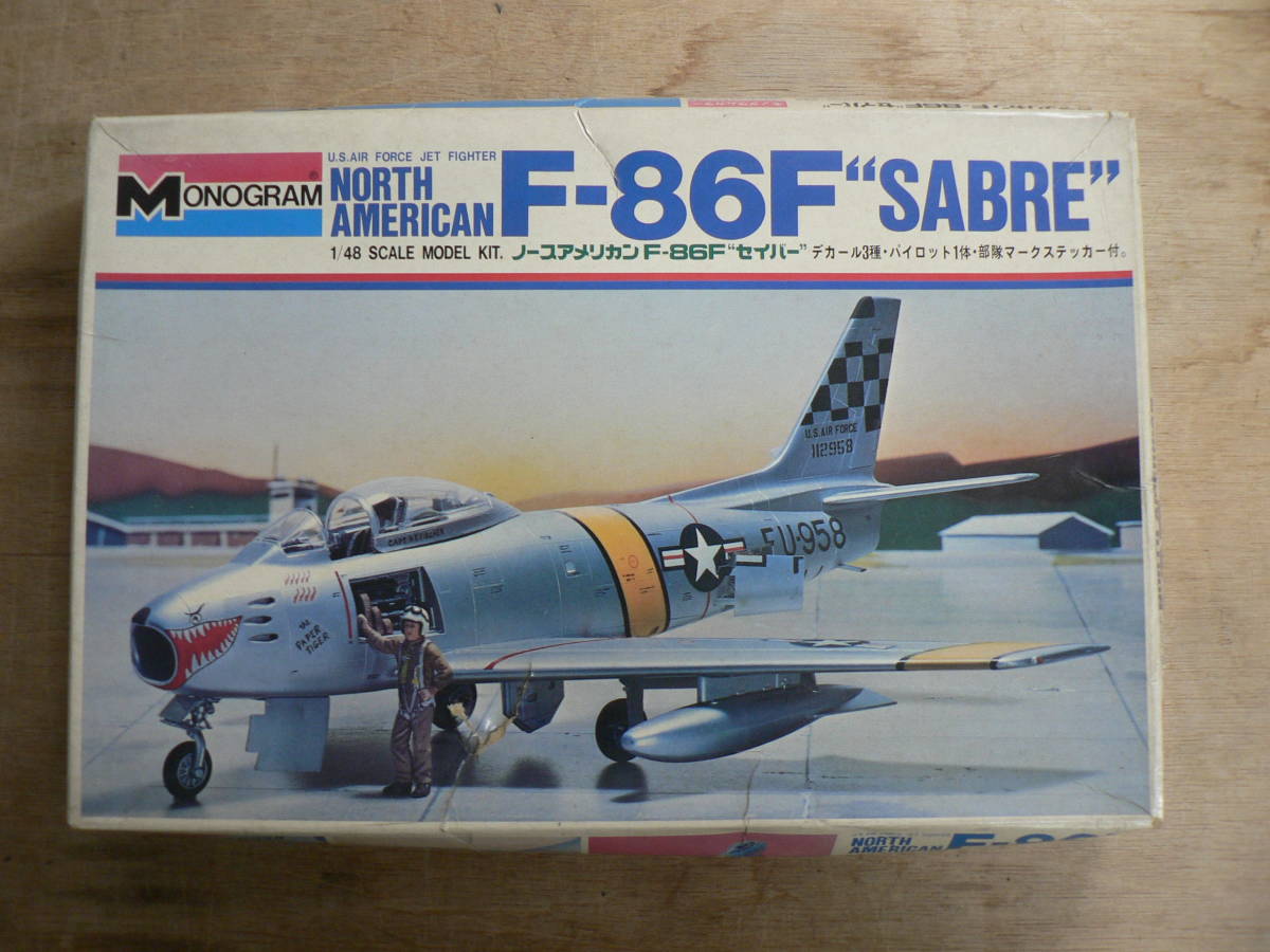 BBP574 未組立 プラモデル MONOGRAM モノグラム 1/48 NORTH AMERICAN F-86F "SABRE" ノースアメリカン F-86F セイバー_画像1