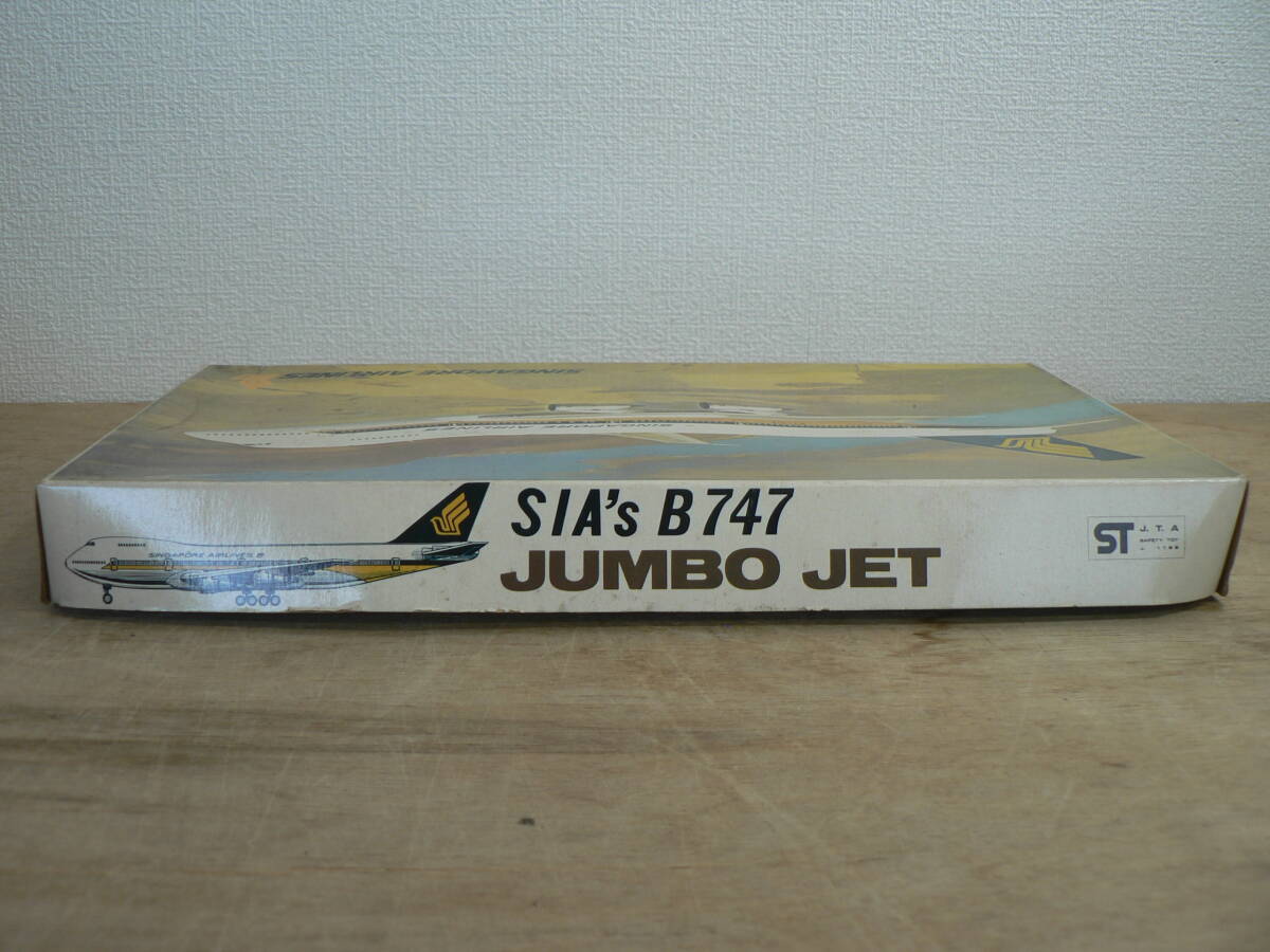 BBP809 未組立 プラモデル LANDEX ランデックス 1/288 SIA's B747 Jumbo Jet Singapore Airlines シンガポール空港_画像3