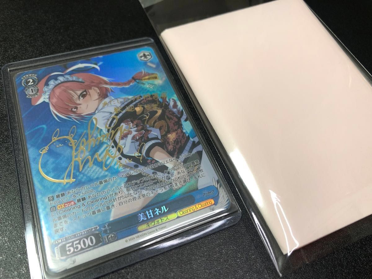 訳あり点カケ》ヴァイスシュヴァルツ ブルーアーカイブ WS 美甘 訳あり点カケ》ヴァイスシュヴァルツ ブルーアーカイブ WS 美甘