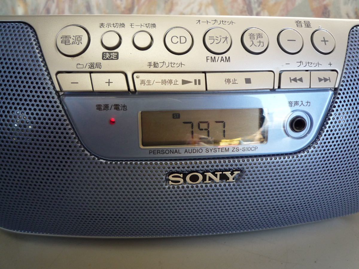 20240201 ソニー パーソナルオーディオシステム ZS-S10CP CDラジカセ ラジオ AM FM SONY の画像2