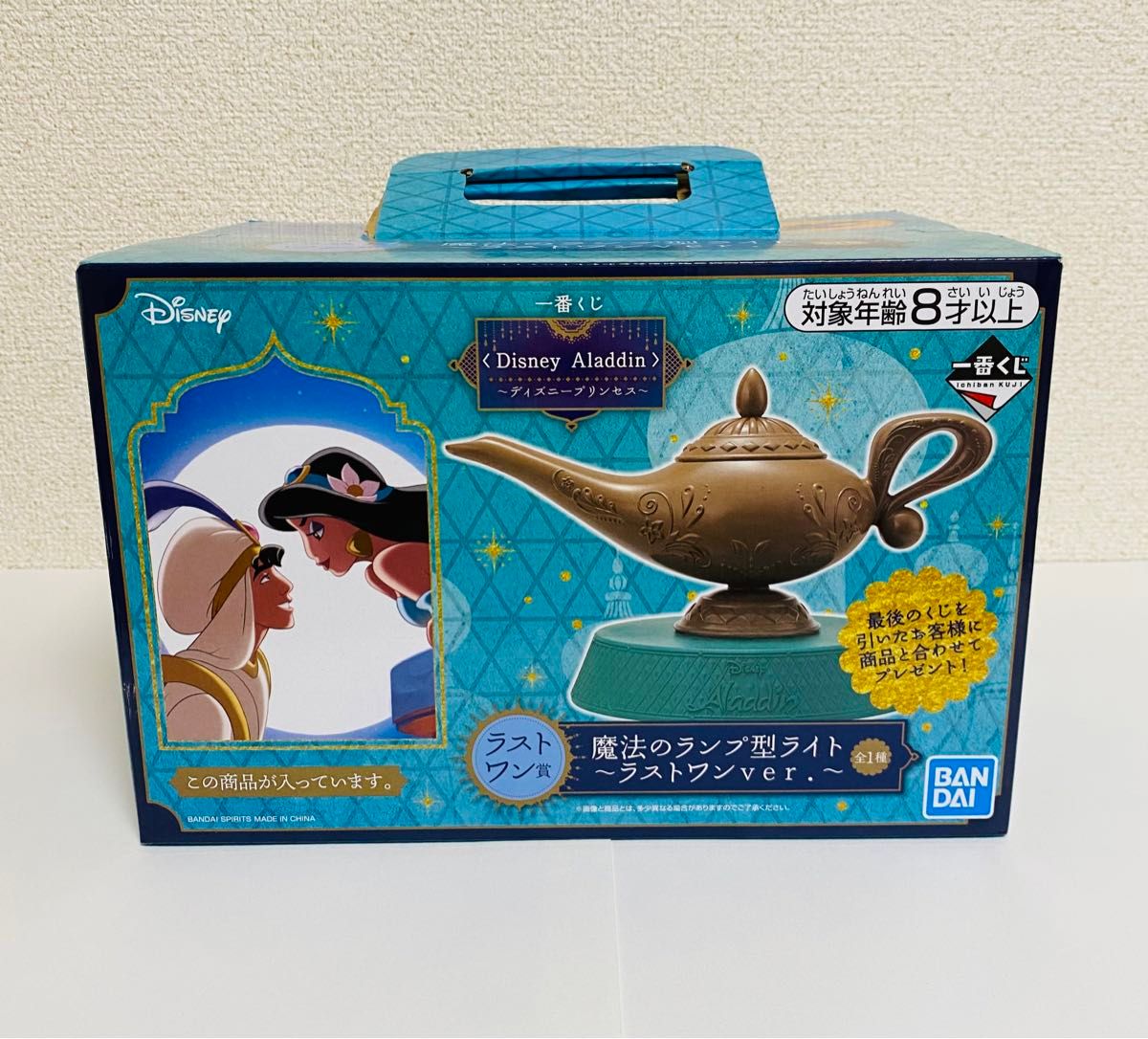 ディズニー アラジン 一番くじ 魔法のランプ型ライト　未使用品　ラストワン賞