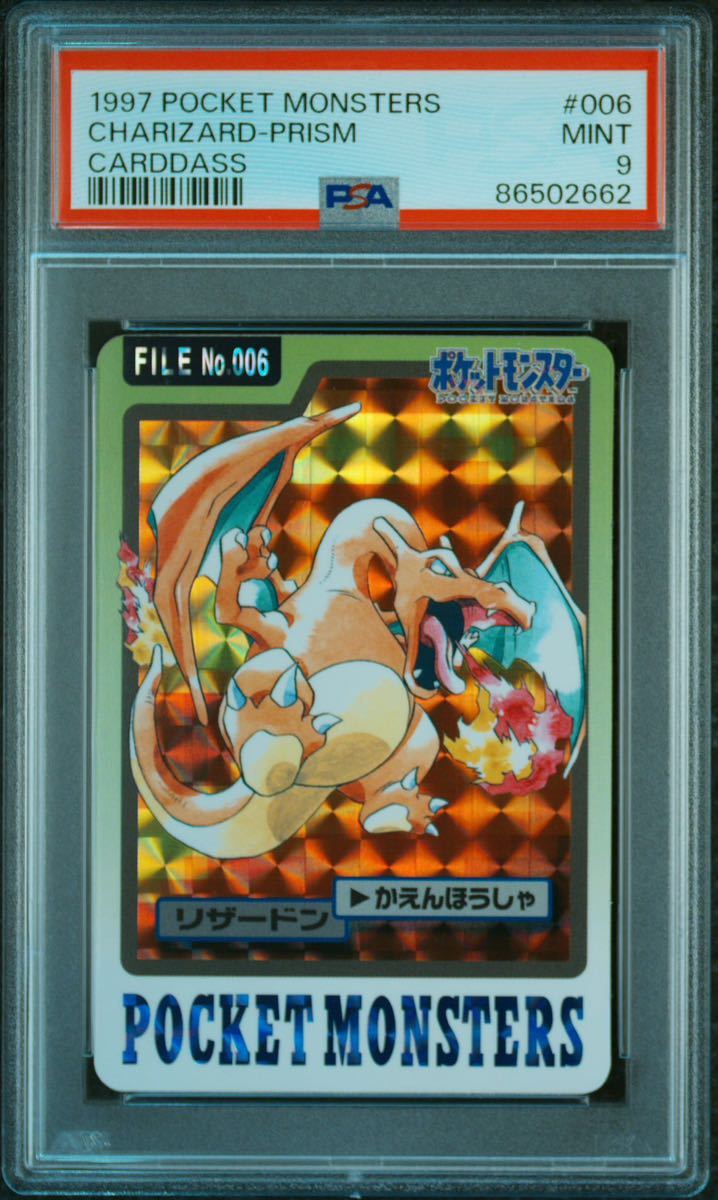 ランキング上位のプレゼント ポケモン カードダス charizard PSA9