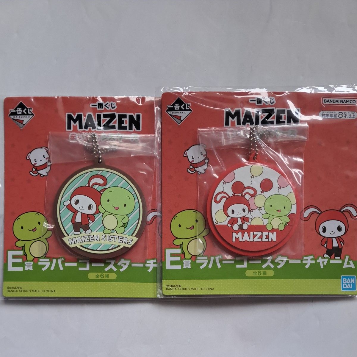 MAIZEN まいぜんシスターズ　ラバーコースター チャーム　2個セット 一番くじ キーホルダー