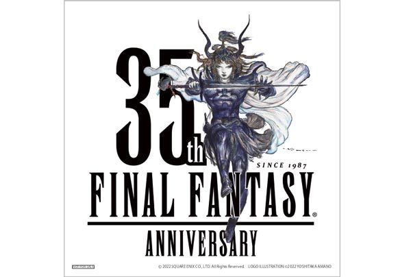 SHADOWBRINGERS FINAL FANTASY XIV Original Soundtrack 開封済 未使用 コードのみ使用済み FF14 Blu-rayの画像2