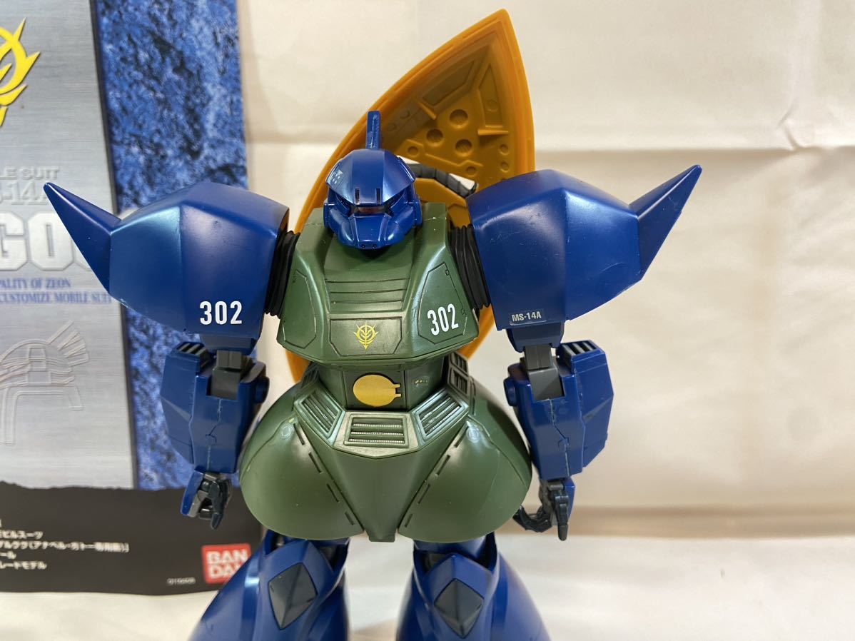 ガンプラジャンク　MG1/100 ゲルググ　アナベルガトー機　組済　欠品あり　パーツ取りに　0083_画像2