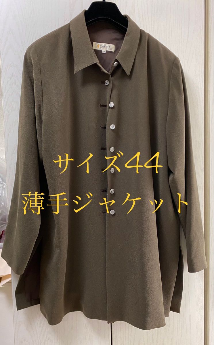 SAVONA ジャケット フォーマル 入学式 昭和 レトロ 春 - ジャケット