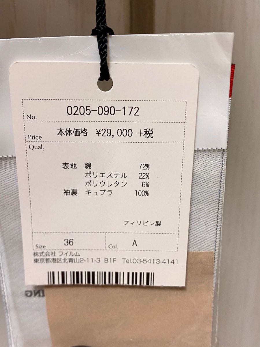 新品29000円　ダブルスタンダードクロージング　ジャケット　ベージュ　テーラード　S テーラードジャケット ドルチェ ガッバーナ