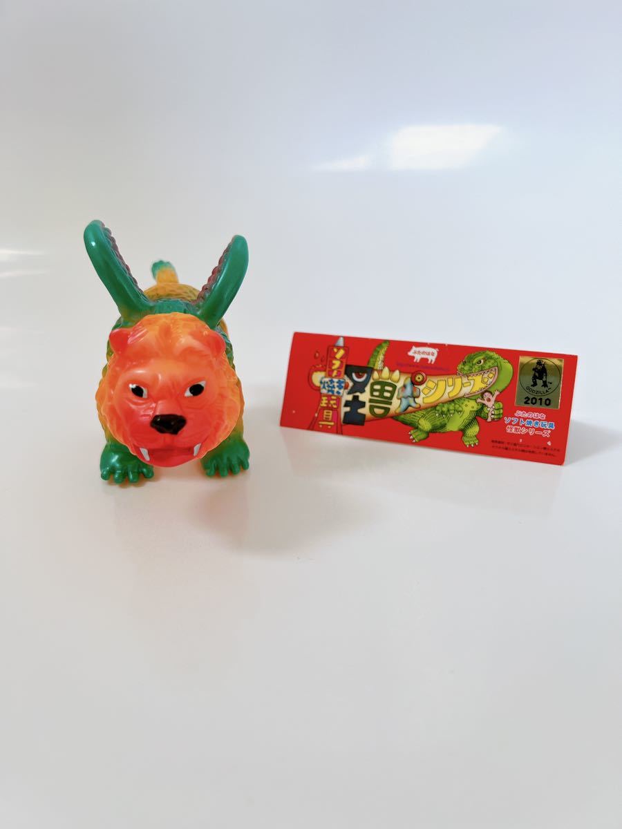 Yahoo!オークション - ぶたのはな ソフト焼き玩具 怪獣シリーズ Yahoo!オークション - ぶたのはな ソフト焼き玩具 怪獣シリーズ