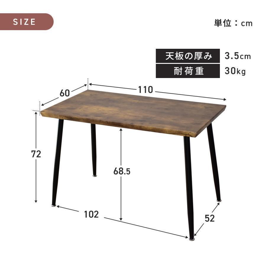 ウォールナット ダイニングテーブル 幅110x60cm スチール脚_画像7
