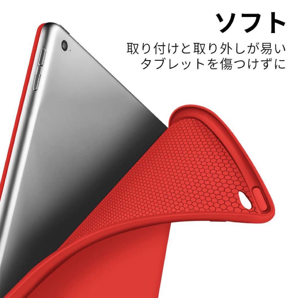 iPad Mini 4ケース タブレット カバー レッド 三つ折り 赤 ソフト アイパッド パソコンカバー タブレットケース